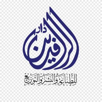 الرافدين logo