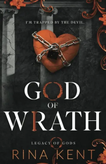 صورة God of Wrath