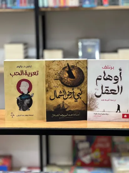 صورة بكج المستوى الثاني