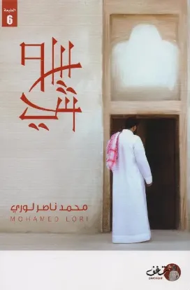 سوشي