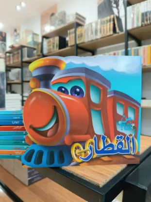 القطار