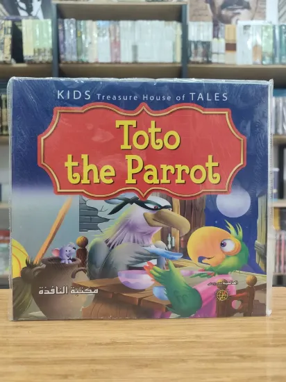 صورة Toto the Parrot