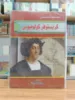 صورة سلسلة المكتشفون